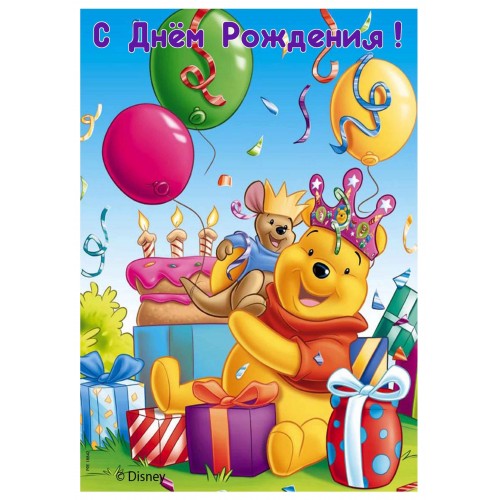 Їстівна картинка "Вінні-Пух" 3