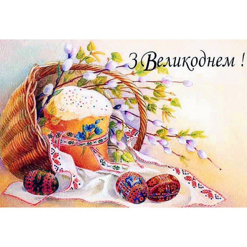 Їстівна картинка "Великдень" 6