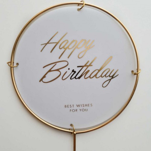 Топер металевий "Happy birthday" круглий (білий)