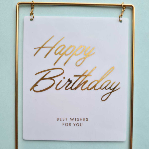 Топер металевий "Happy birthday" квадратний білий